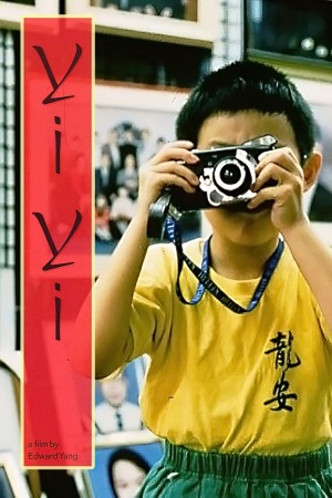 Couverture de 'Edward Yang: Yi Yi'